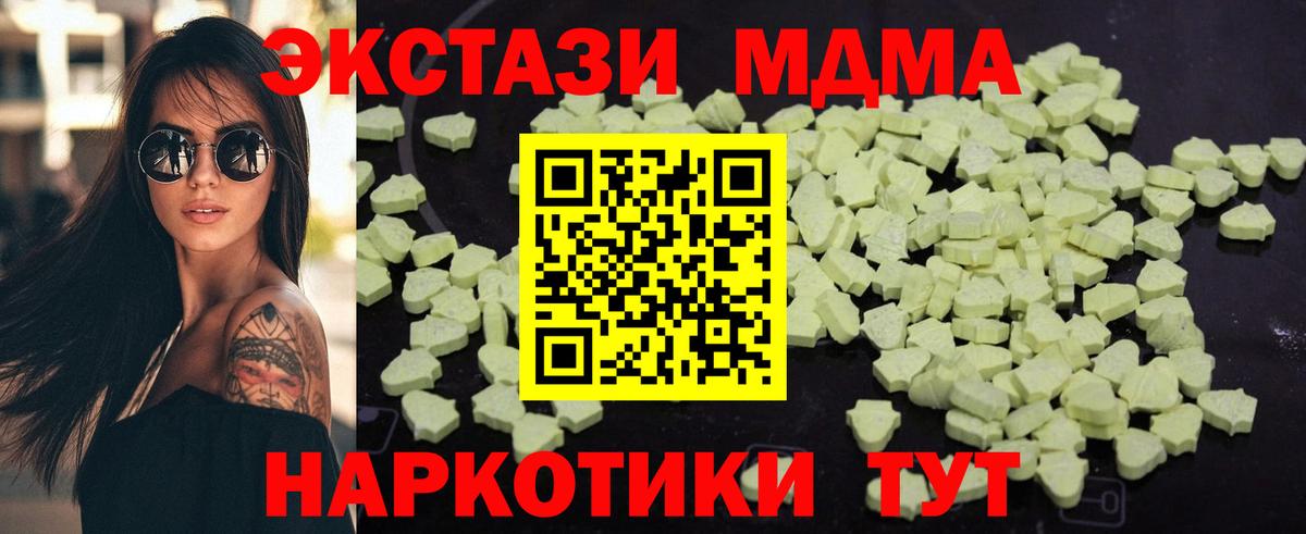 Гашиш  ГАШИШ  Бошки Шишки  Бошки Шишки  Кокаин  Вход с VPN  Норильск  МДМА  Меф МЯУ МЯУ   АМФЕТАМИН кристаллы 