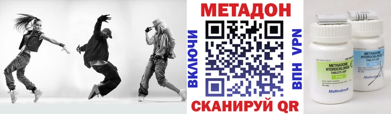 МЕТАДОН кристалл  где найти   Норильск 