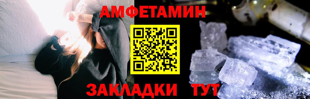 Метамфетамин Methamphetamine Норильск