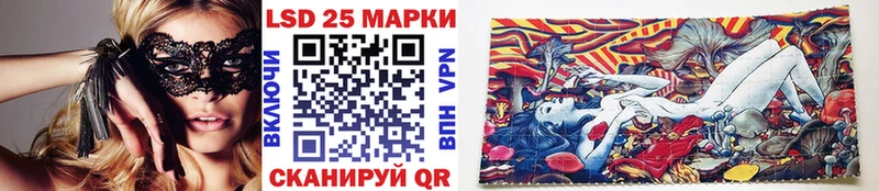 Марки 25I-NBOMe 1,5мг  купить закладку  Норильск 