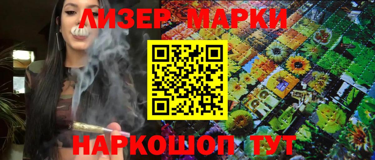 Норильск  Марки 25I-NBOMe 1,8мг  хочу наркоту  Вход с VPN  Марки 25I-NBOMe 1,8мг  Марки 25I-NBOMe 