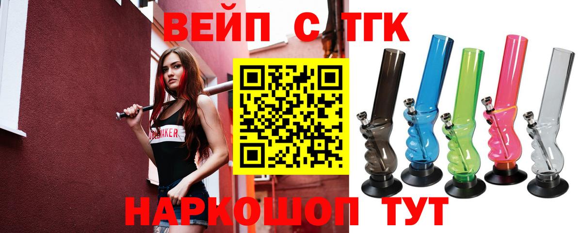 Дистиллят ТГК концентрат Норильск