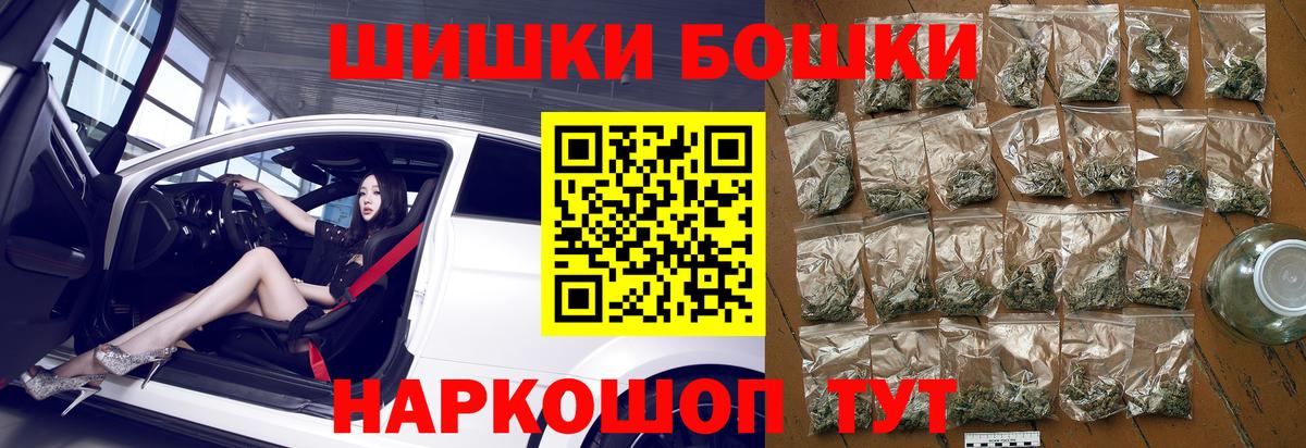 Марихуана семена Норильск