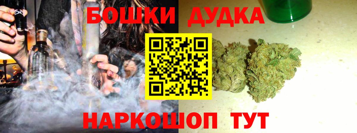 Канабис THC 21%  Марихуана индика  Каннабис тримм  Вход с VPN  Каннабис White Widow  Норильск 
